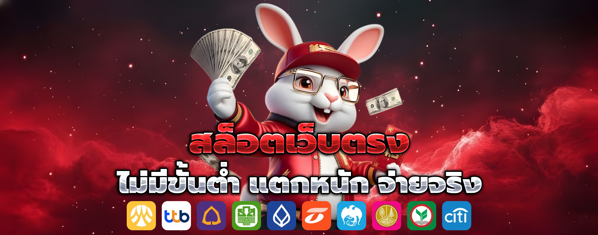 วอ เลท สล็อต