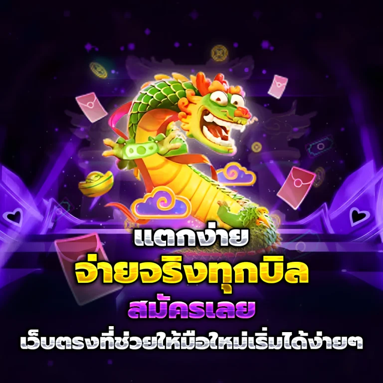 สล็อตวอลเลท