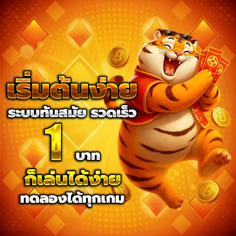 เว็บ สล็อตรองรับวอเลท